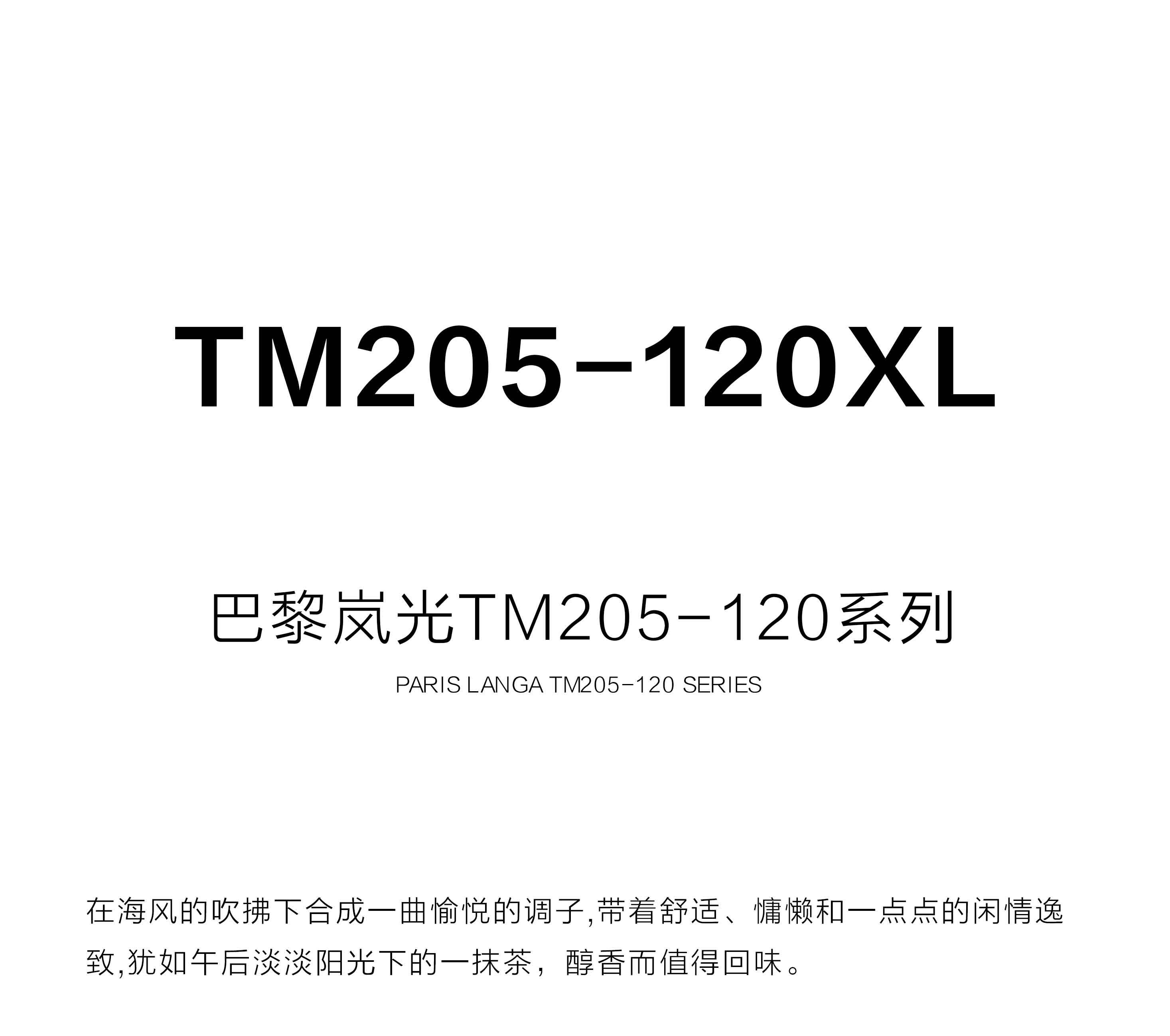 TM205-120新詳情頁_看圖王_01.jpg