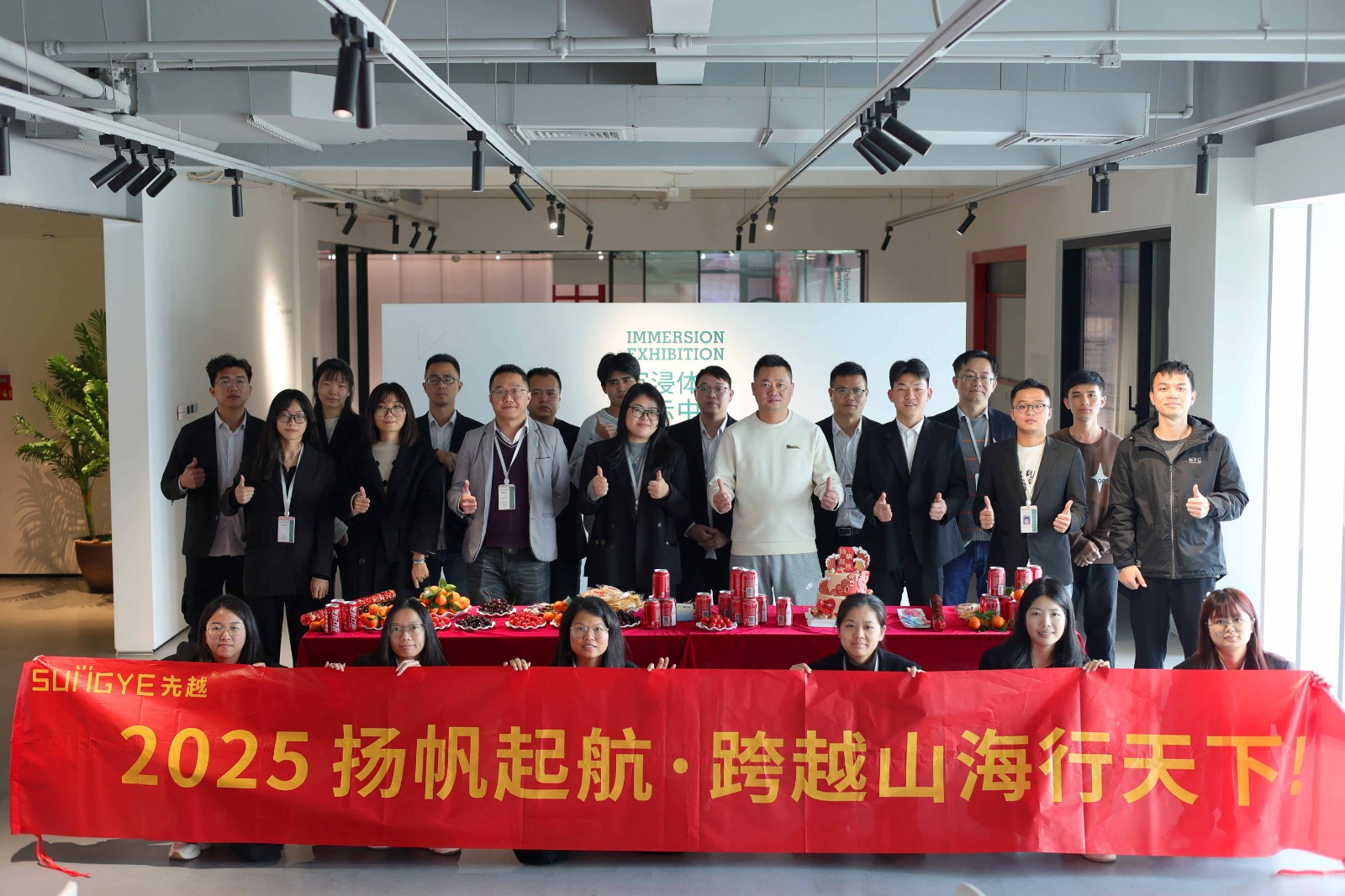 1739440701337426.jpg 合照 拷貝_看圖王.jpg